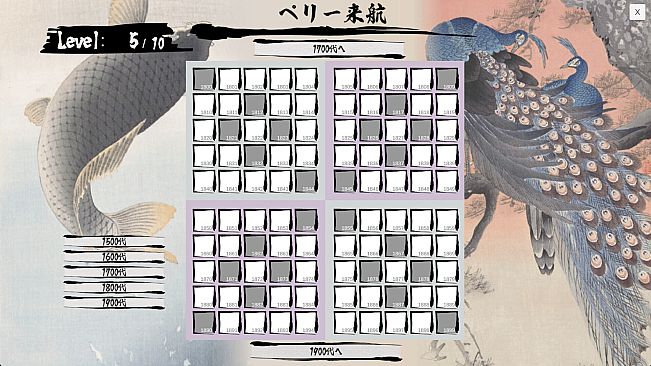 日本史年号グリッド