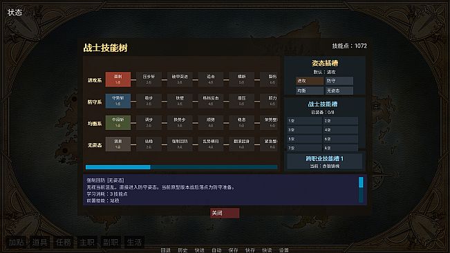 wolfworld