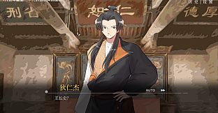 Di Renjie:  The Legendary Investigator