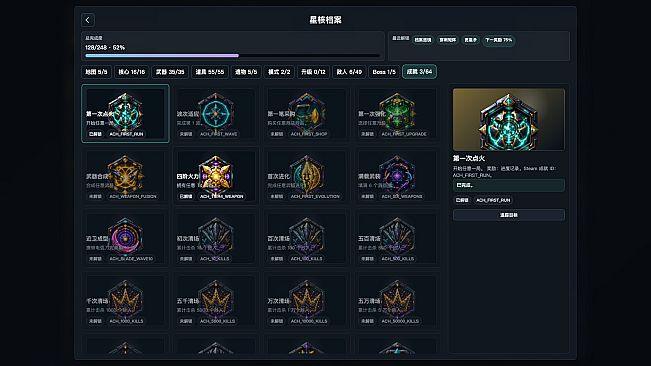 Starcore Survivor