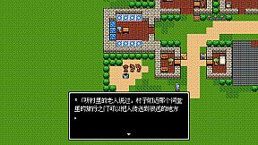 勇者圣剑传说 Legend of the Brave Sword