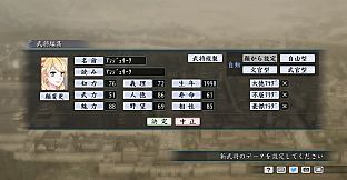 RTK Maker - Face CG Neo Romance Set - 三国志ツクール 顔登録素材 「ネオロマンス」セット