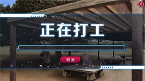 秘封旅行 ~ Secret Sealing Travel