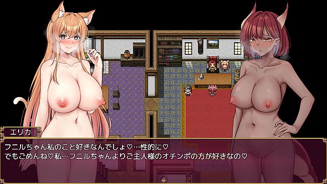 Trials of interspecies Sisters~Erotic exchange with Humans~