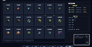Alien Battlefield