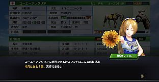 WP9 2020 新秘書・姫神ノエル衣装コスプレセット２