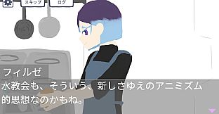 ミズイロ・コンバージ