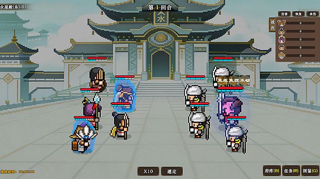 蜀仙传- 挂至飞升: 万界登仙