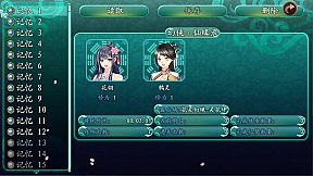 Fantastic Chivalry·Interwoven fates