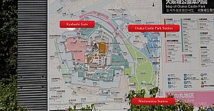The Demon Lurking in Osaka Castle – Episode 1