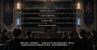 艾兰军校