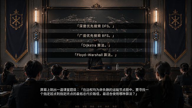 艾兰军校