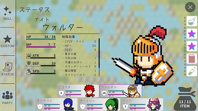 いせかいあどべんちゃー