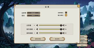 我在西游当妖怪