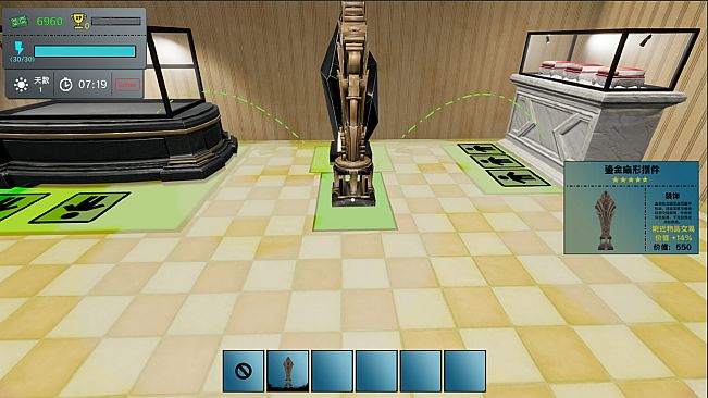 Treasure Simulator