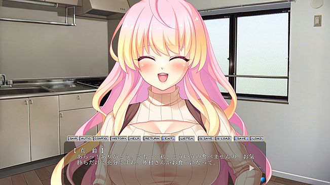 サキュバスマリーンの搾活～悪魔は魔性のバナナに魅入られ堕ちる～