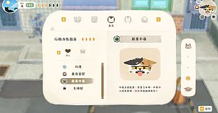 The Little Cat Things