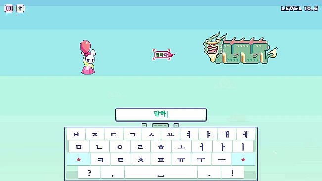 Hangul Typing Tale