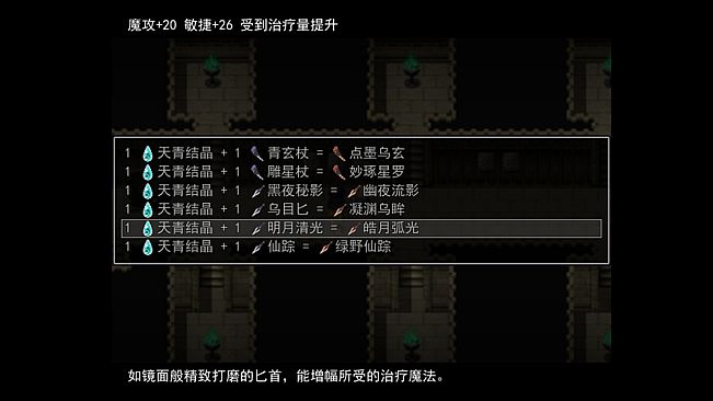 天岚行 - Through the Mist and Sky