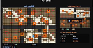 おそうじバトル