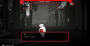 黒洞々｜KOKUTOTO