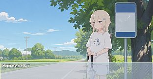 一体双生