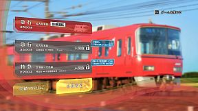Japanese Rail Sim: Operating the MEITETSU Line