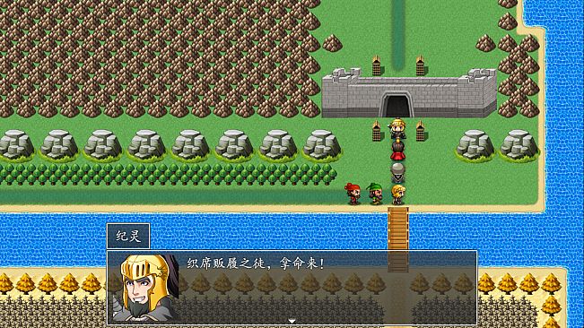 吞食天地之乱舞三国