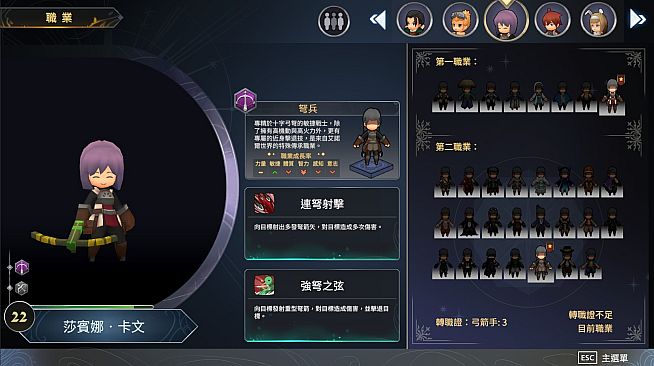 Myth of Mist：Legacy Pro Set 