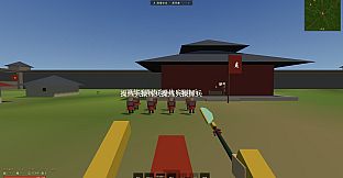 Three Kingdoms: Boundless