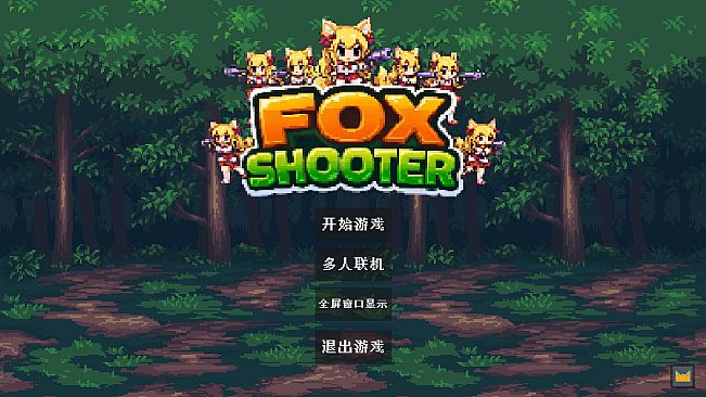Fox Shooter