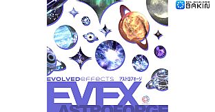 RPG Developer Bakin EVFX Astroforge