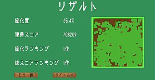 蝶々反乱