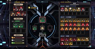 黑帆王座·Galactic Loadout