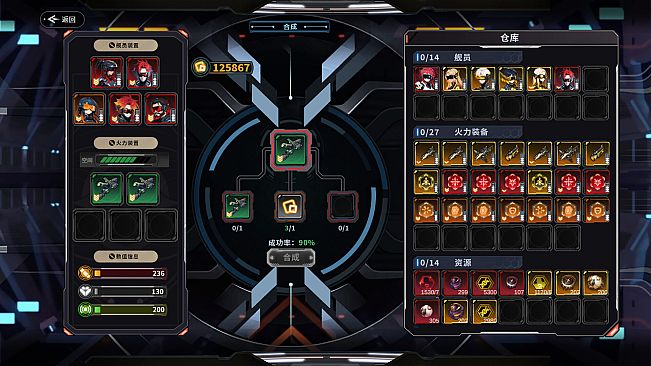 黑帆王座·Galactic Loadout