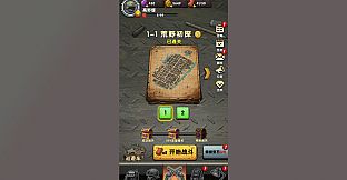 Last Line: Zombie Horde