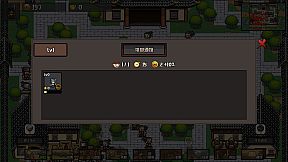 挂机三国-无限升级