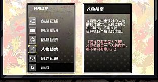 买个可乐饼吧！ - 原画设定集&特典包