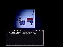 Eve of Souls: Static Pod