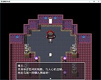 堕魔的伊米娅（Fallen Emiya）