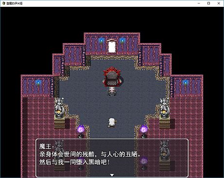 堕魔的伊米娅（Fallen Emiya）