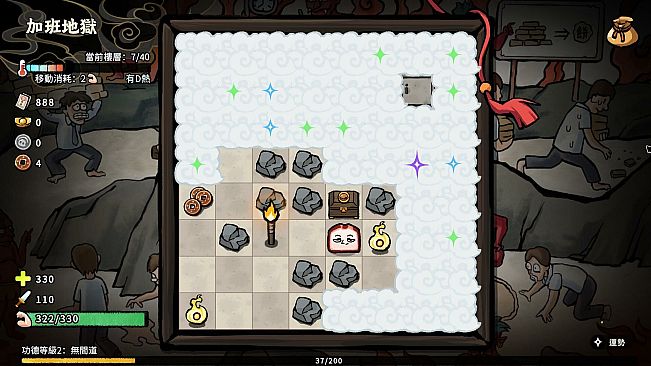 生嚿叉燒好過生你