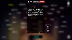 Below the Surface:Assassin's Prison