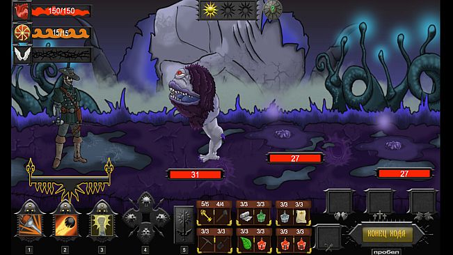 Последний рассвет