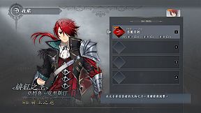 Ys IX -Monstrum NOX-