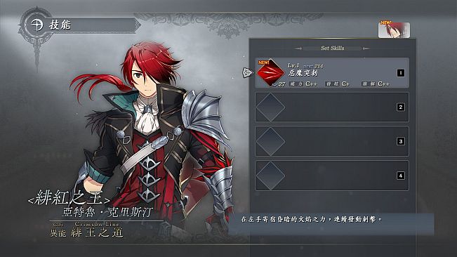 Ys IX -Monstrum NOX-