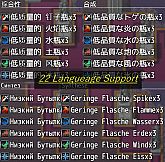 Item synthesis and dungeon exploration