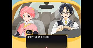 ROTRDS - Rat, Ox, Tiger, Rabbit, Dragon and Snake