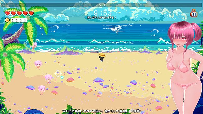 Ripe for the Picking☆ Summer Beach