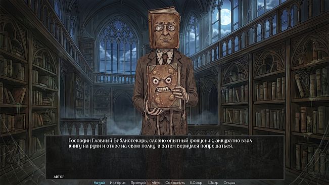Visual Novel: ECHO